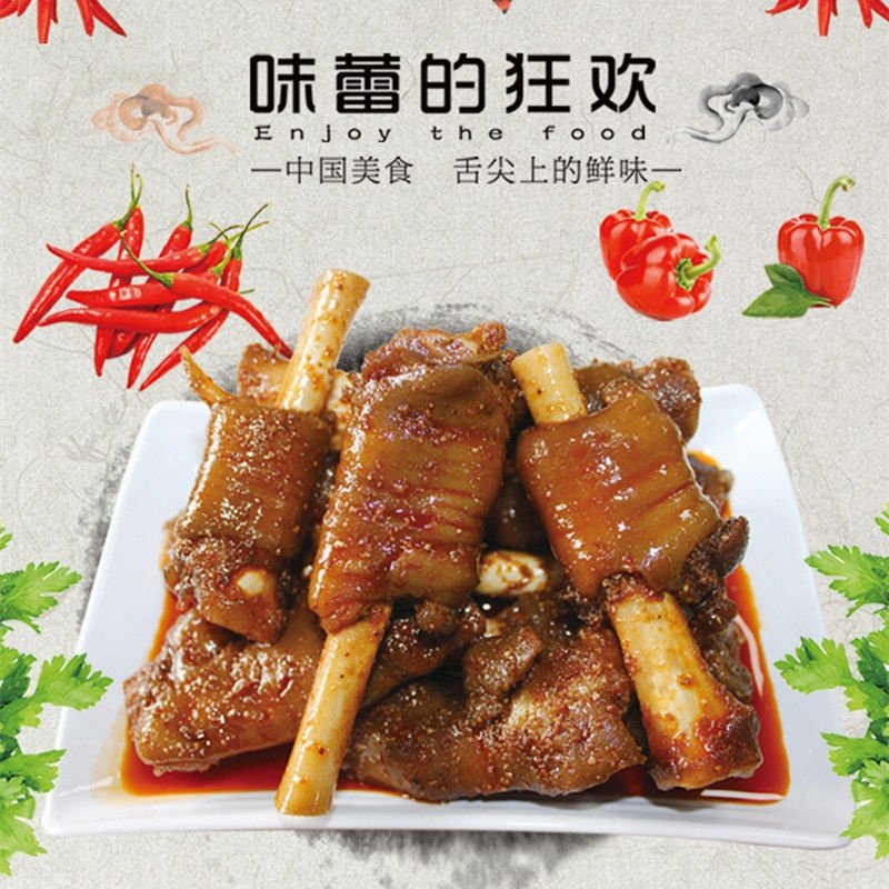 卤肉熟食羊脚羊蹄子批发麻辣羊肉年货卤味小吃网红零食休闲食品 3袋DNZLWNFRZOYXDWLCFFRYEUYYAUQI