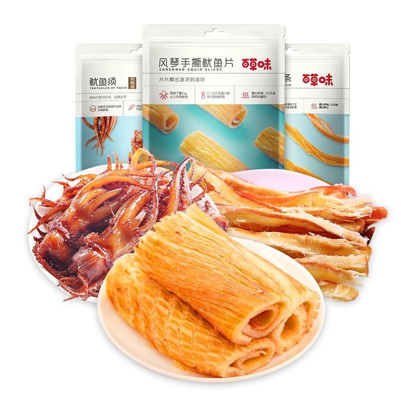 【手撕鱿鱼条80g】鱿鱼丝鱿鱼干仔即食海鲜零食小吃 鱿鱼须麻辣味80g_613