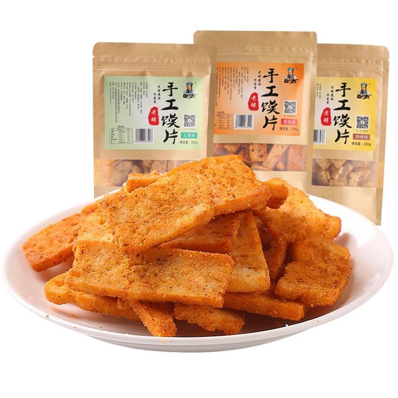 卧龙手工馍片180g*3袋装（烧烤味）早餐烤馍片馒头饼干网红休闲零食小吃