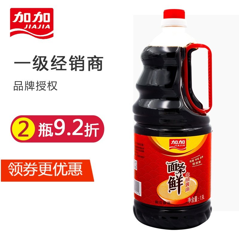 面条鲜 1.9L