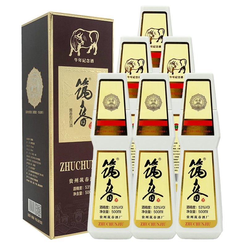 筑春酒 牛年纪念酒 53度 复古版 酱香型 500mlx6瓶