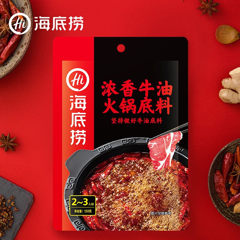 海底捞 火锅调料 浓香牛油 火锅底料150g