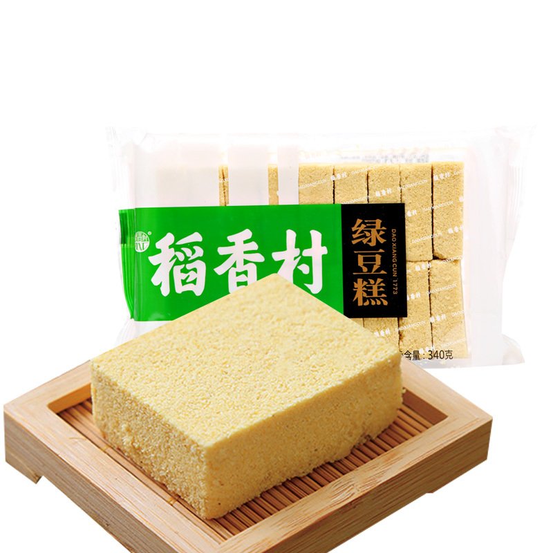 稻香村绿豆糕340g茶点传统糕点点心好吃的零食特产