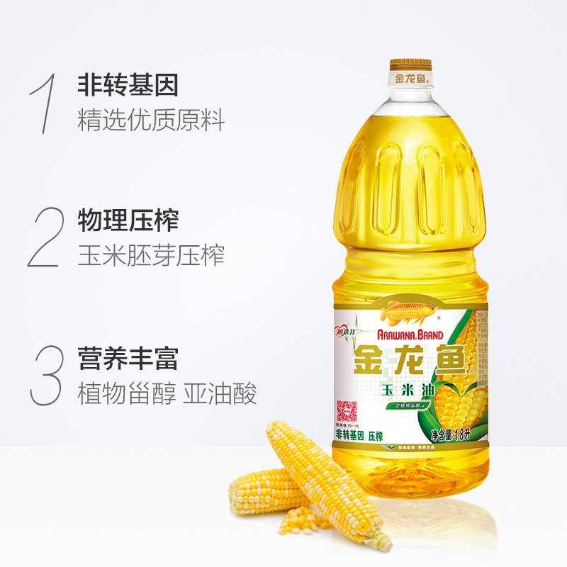 金龙鱼玉米油1.8L*1桶