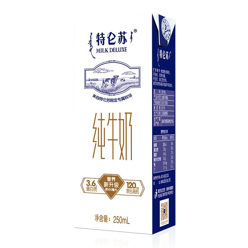 蒙牛特仑苏纯牛奶250mL*12盒（新老包装随机发货）