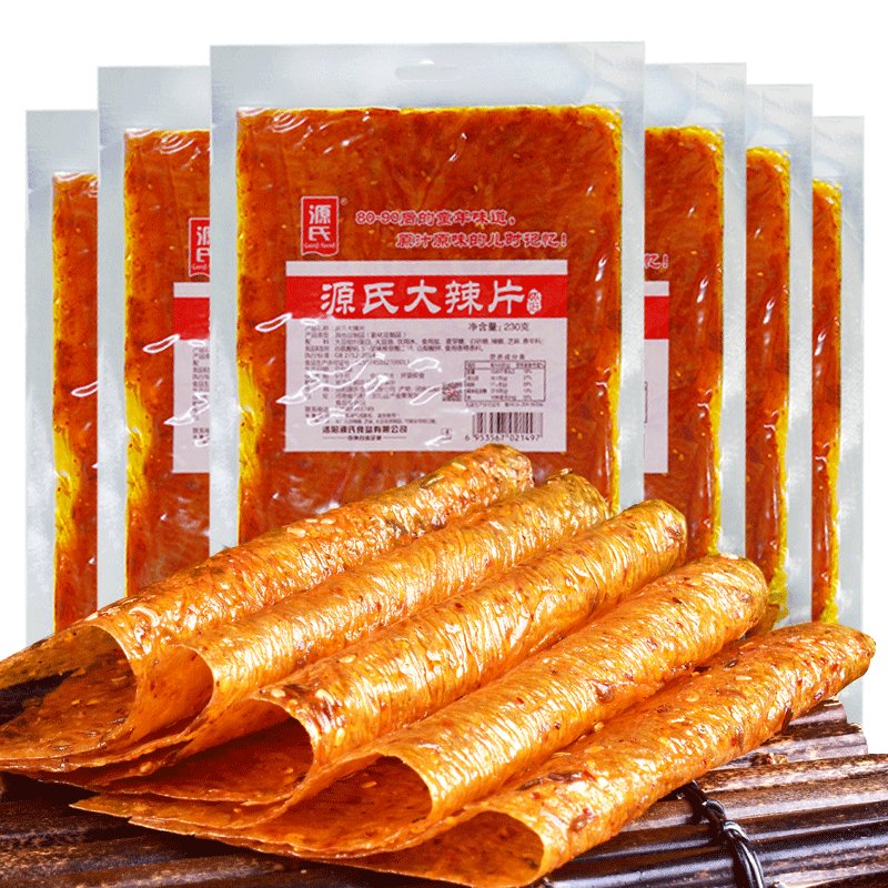 源氏老式大辣片230g*4包8090后怀旧零食麻辣豆皮儿时辣条休闲零食大礼包