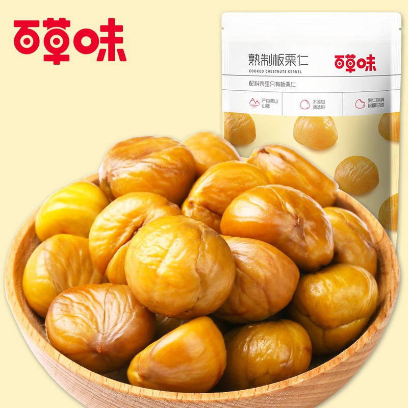 百味(BE&CHEERY)【板栗仁80g*6】坚果零食特产熟制原味甘栗仁甜毛栗子仁 原味板栗仁*2袋