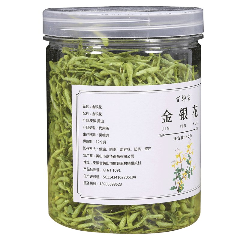 45克金银花茶