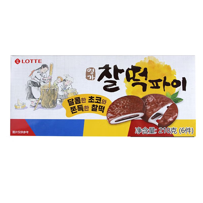 韩国进口乐天(LOTTE)巧克力打糕派210g*3盒组合装 好吃的进口传统糕点小吃办公室零食