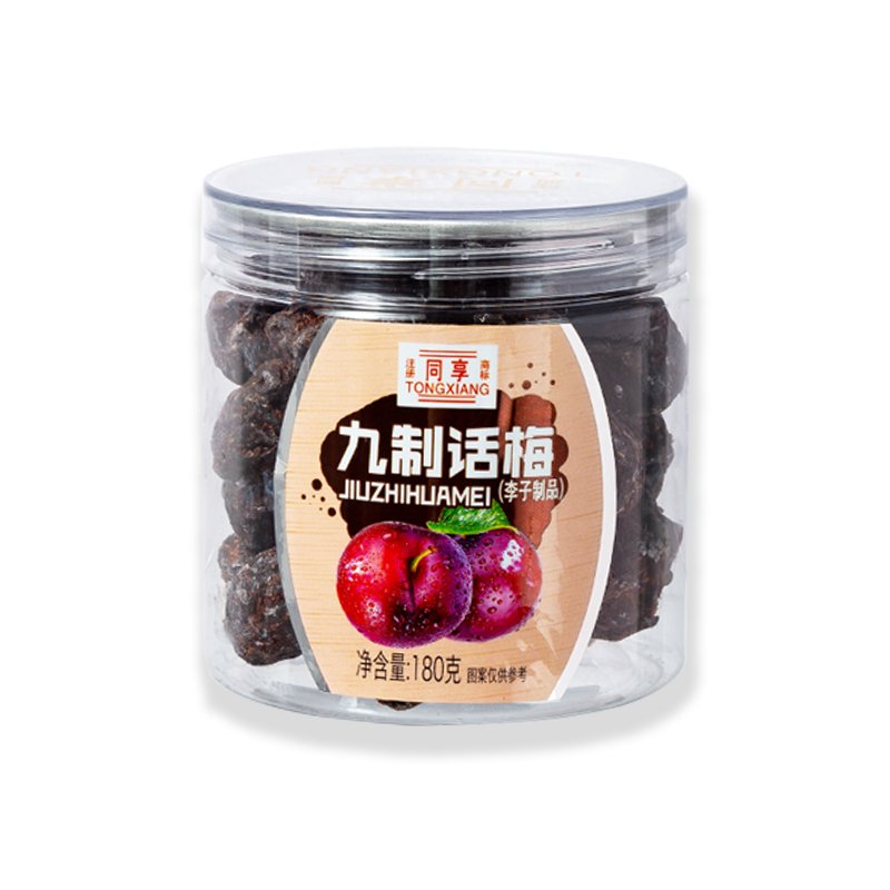 【同享九制话梅】广东蜜饯特产 新品罐装梅子肉干 九制话梅180g*2罐装