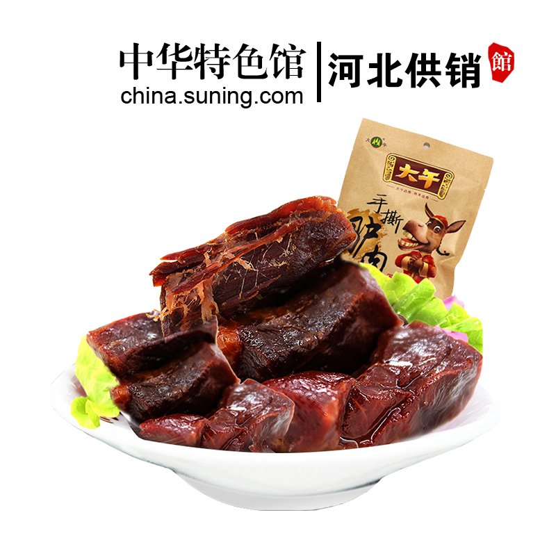 大午 手撕风干驴肉50g*2袋