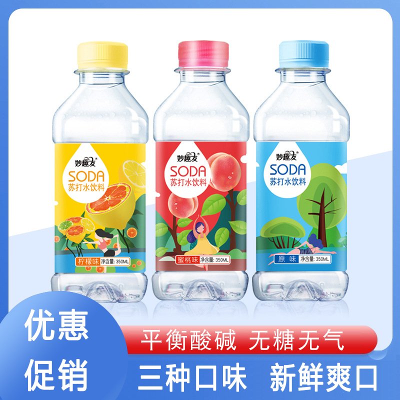 妙趣友--果味苏打水--蜜桃味--350ML*24瓶