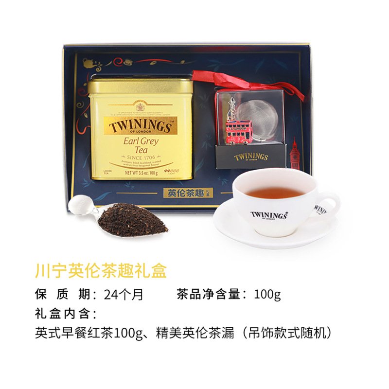 英国川宁Twinings豪门伯爵红茶100g铁罐茶趣礼盒装 散茶 进口茶叶00828