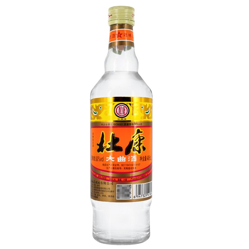 杜康酒 杜康大曲 52度浓香型白酒 445mlX12瓶 整箱装白酒