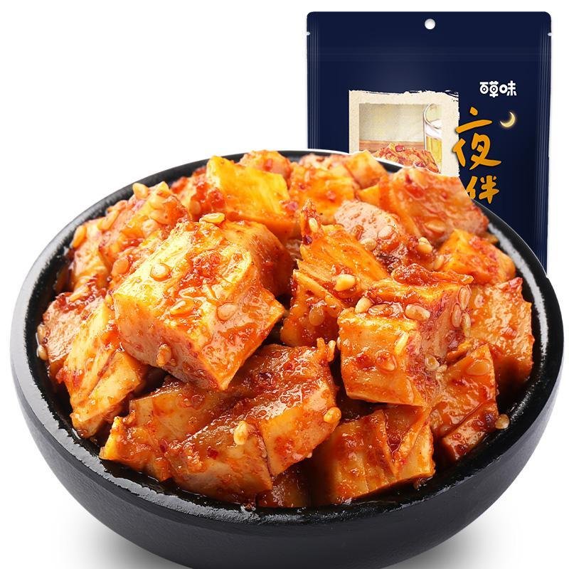 【牛板筋125gx2袋】牛肉干零食特产小吃 小包装麻辣熟食 麻辣味125g*2袋_495