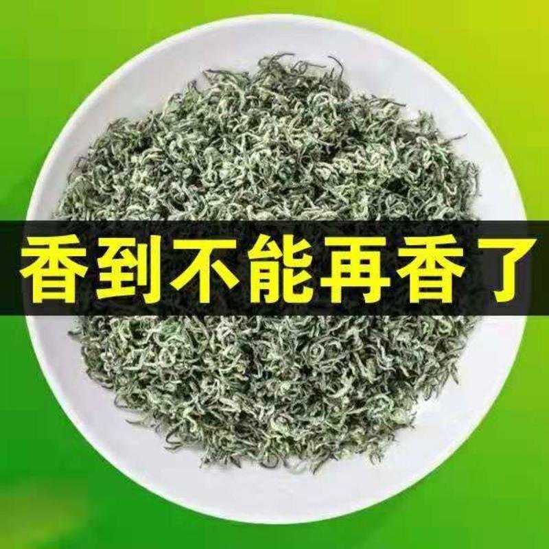 新茶 碧螺春茶叶绿茶明前洞庭湖碧螺春春茶醇香型 250克一罐2XGIYKJPKVJVEUYLLKVFHSLFNESL