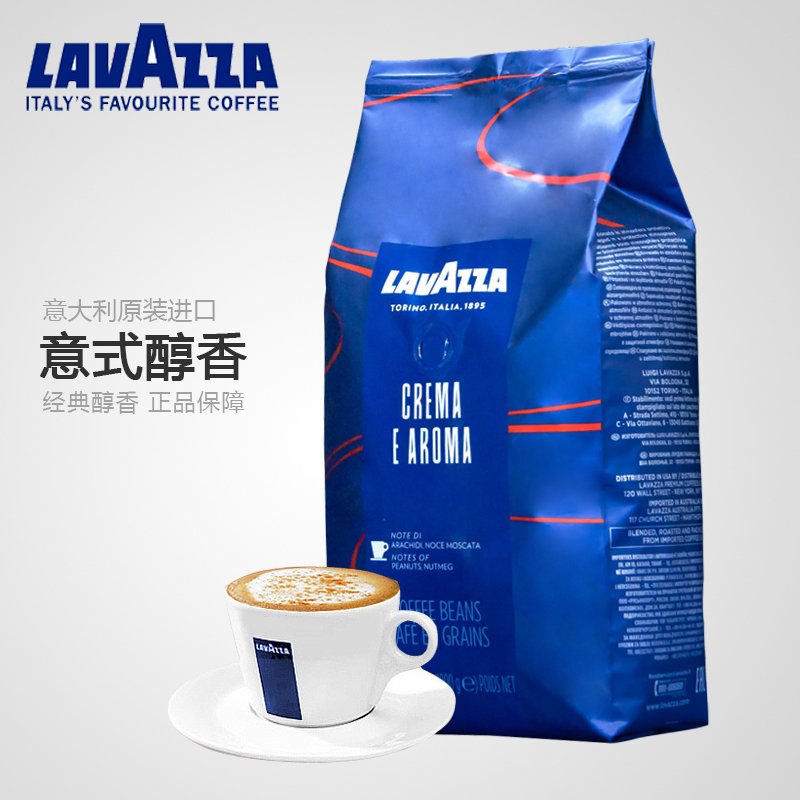 拉瓦萨lavazza咖啡豆意大利原装进口意式香浓醇香espresso浓缩1kg