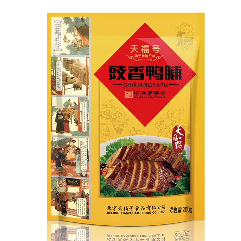 天福号-豉香鸭脯（自立袋）200g