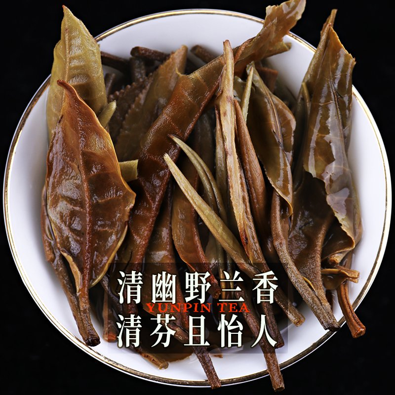 蕴品 2022年头春茶《原野香兰》景迈古树白茶砖茶200g