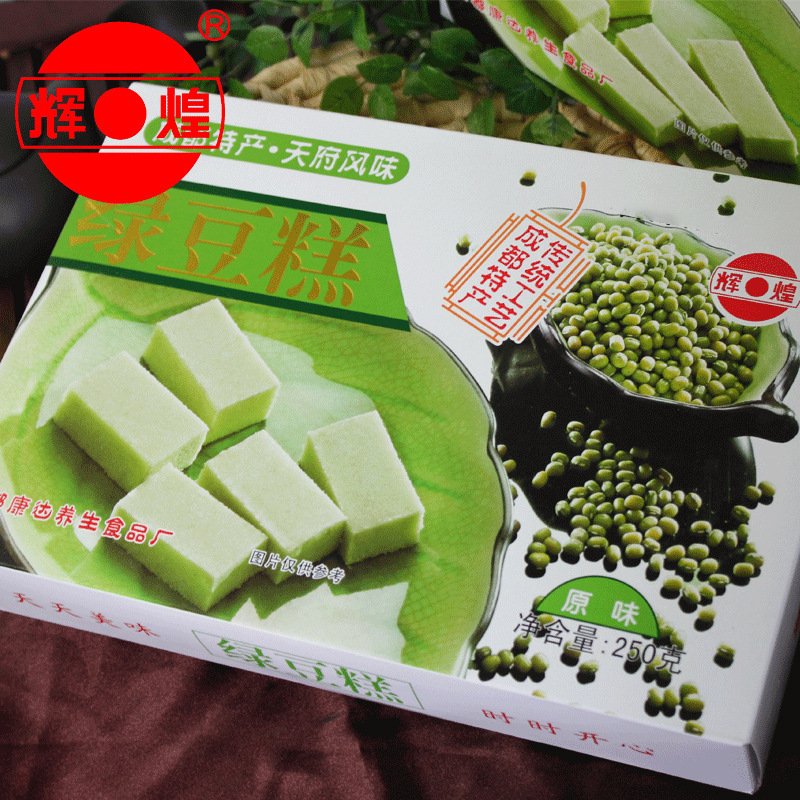 辉煌 绿豆糕500g(250g*2盒)