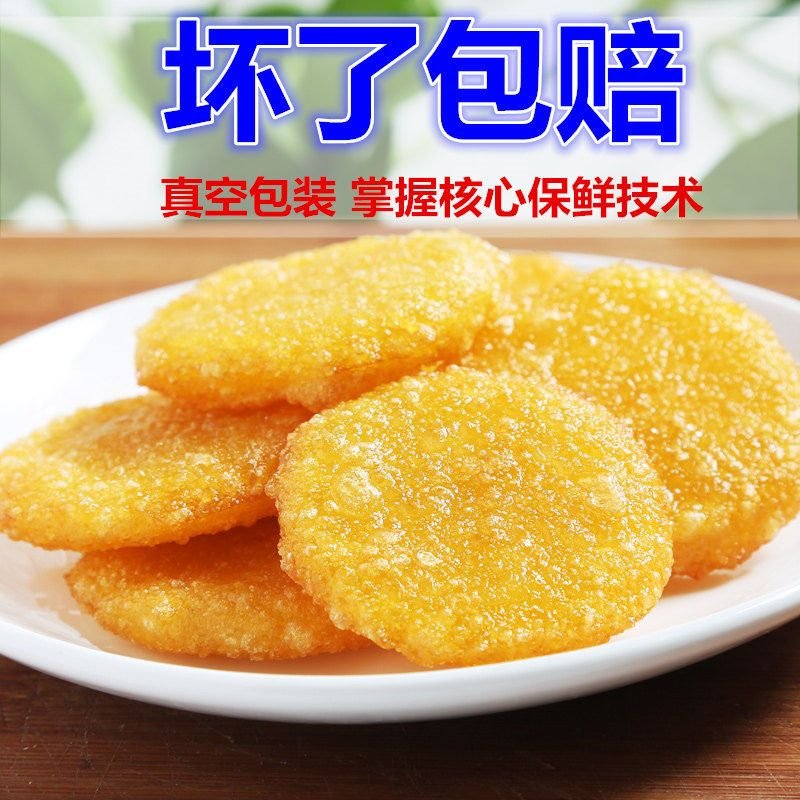 4种口味湖南糯米糍粑纯糯米手工年糕艾叶糍粑248g 野菜糍粑2袋WFR73P