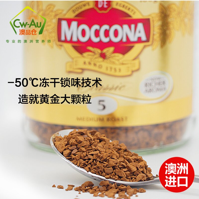 moccona 澳洲原装进口 摩可納速溶咖啡5号400g 经典中度烘焙咖啡 速溶咖啡5号400g 2瓶_582