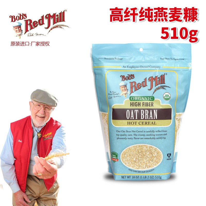 美国原装进口 鲍勃红磨坊(Bob’sRedMill) 高纤纯燕麦麸皮燕麦糠燕麦片 无糖