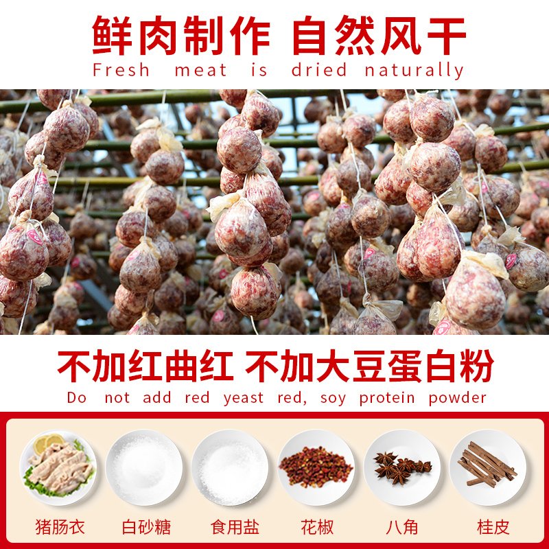 腊梅香肚800g南京土特产农家自制手工咸甜味风干纯肉肉肚冰糖小肚