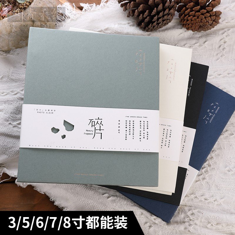 DIY手工覆膜自粘贴式相册本情侣家庭纪念册45678寸 三维工匠 绿色中相册碎片 50