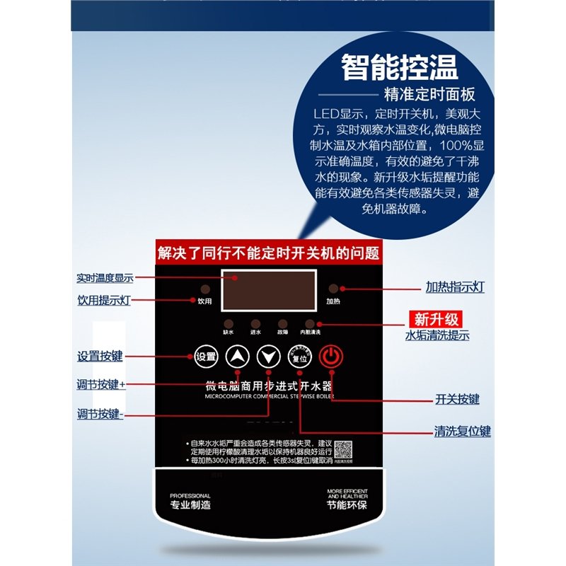 纳丽雅步进式开水器商用奶茶店全自动烧水器大容量热水箱桶电热开水机_40L豪华数显款黑钛送过滤_45L(74e)