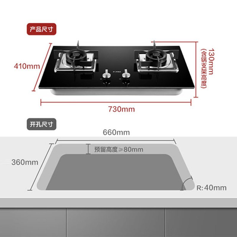 黑色 天然气 方太燃气灶天然气煤气灶双灶家用节能炉气灶台式嵌入式猛火VE2HXA