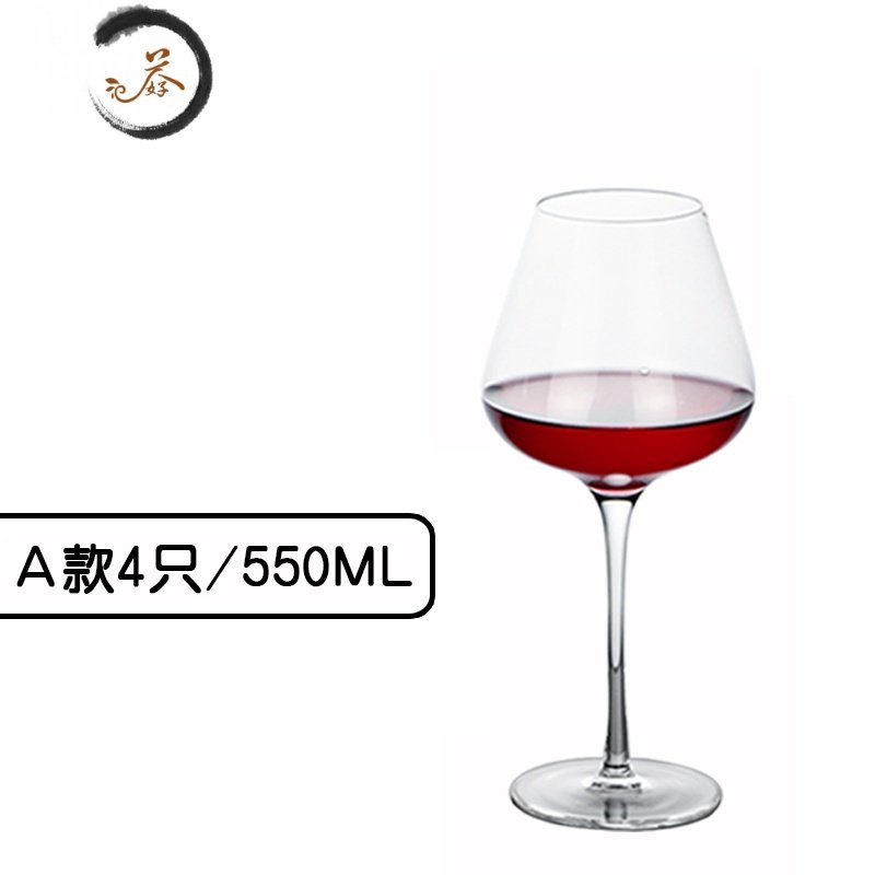 HAOYANGDAO红酒杯家用套装欧式勃艮第水晶高脚杯2个大号个性醒酒器创意杯架 A款/550m/高架O