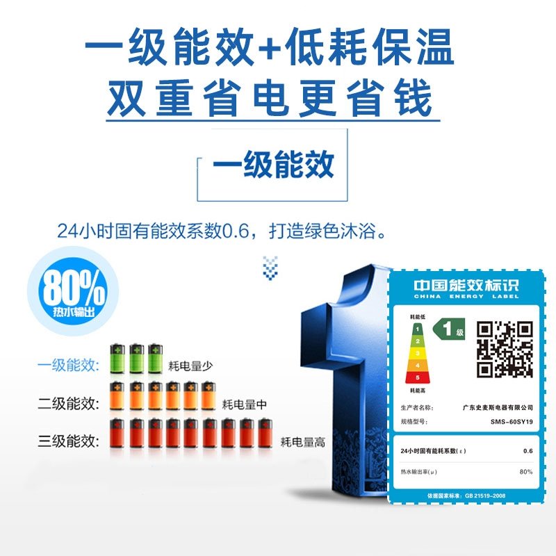 奥克斯热水器电家用储水式出租房卫生间洗澡速热小型50 升60 升
