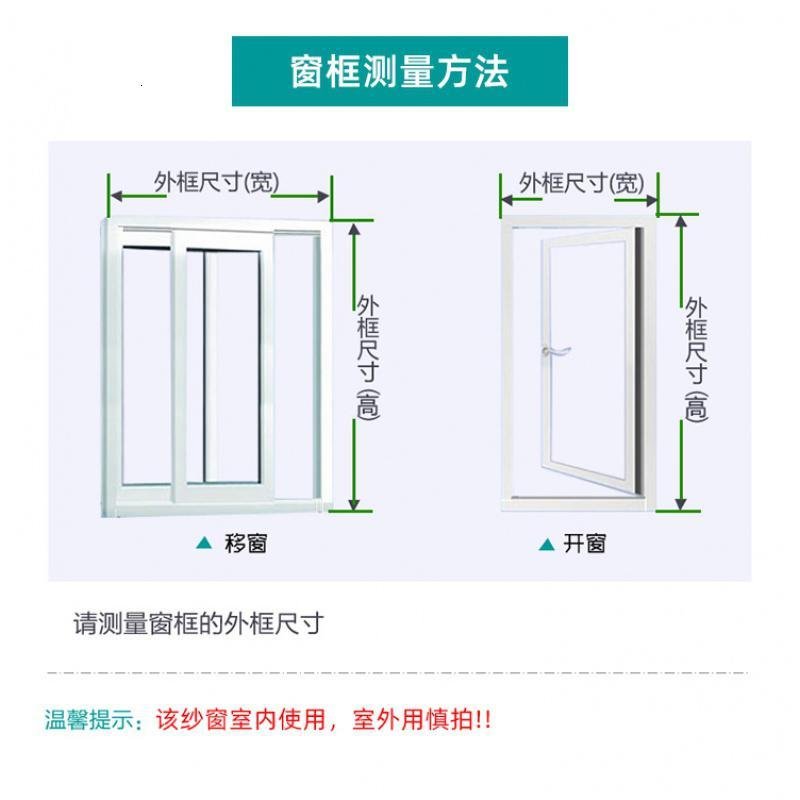 家用简易纱窗纱网网魔术粘闪电客粘贴帘防蚊沙窗窗帘窗纱沙自装磁性 定制精美包边成品(灰纱白贴） 1.6x1.2m_798