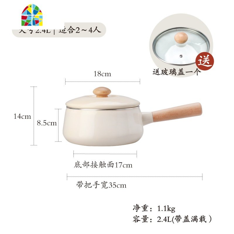 瓷锅单柄家用日式小汤锅燃气电磁炉煮泡面锅珐琅炖锅 FENGHOU 套装B【大号+榉木勺+炸架】