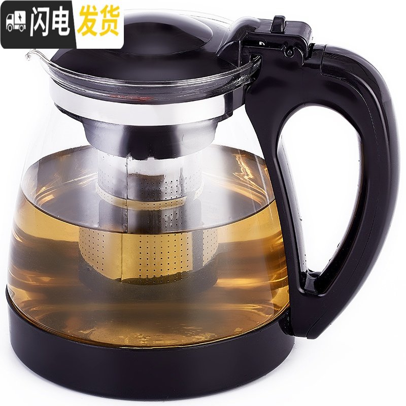 三维工匠玻璃泡茶壶功夫茶茶具套装家用耐热水壶过滤冲茶器耐高温红茶茶杯 绿色耐热1800毫升+4只功夫杯