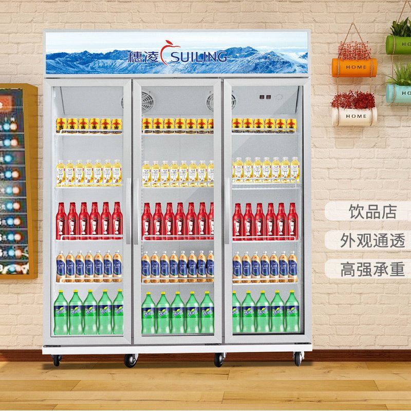 穗凌(suiling)lg4-1000m3f立式风直冷三门超市展示柜单温冷藏保鲜饮料