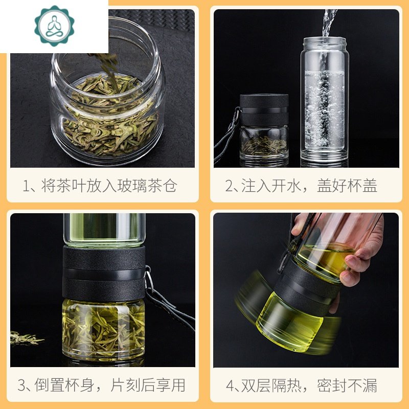 双层隔热玻璃杯带滤网保温茶水分离男ins风北欧便携家用泡茶水杯 封后 尊贵黑500ML