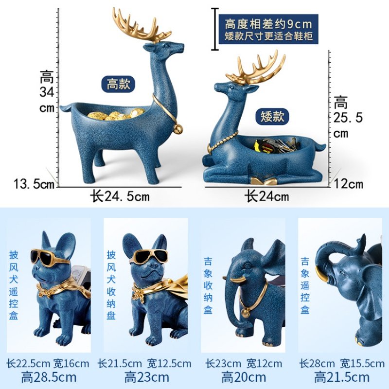 创意乔迁艺术品简约鞋柜玄关收纳钥匙盒北欧装饰摆件家居饰品 小号矮款母鹿_739