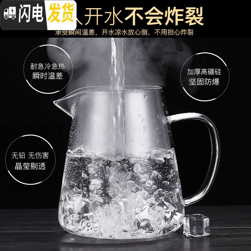 三维工匠加厚玻璃泡茶壶耐高温小号过滤家用透明烧水壶煮茶具套装电陶炉器 450ml赠2只加厚直杯+竹茶盘