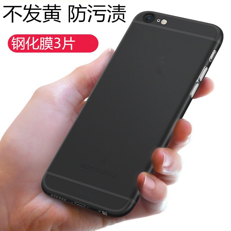 iPhone6手机壳6s超薄磨砂5s苹果8/7plus/x透明iPhonex/xr/Xs Max