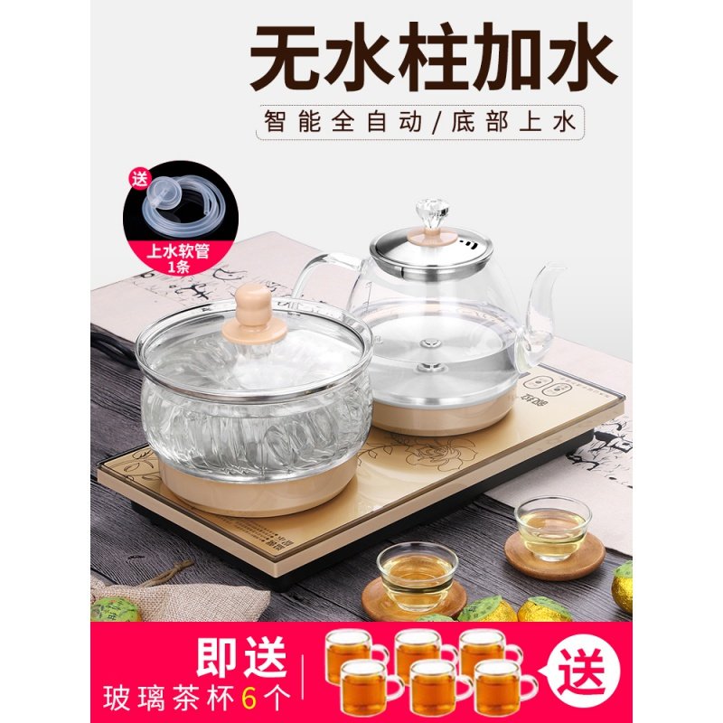 全自动底部上水电热烧水壶电磁炉家用一体抽水加水泡茶具专用茶台 消毒款【黑色】_263