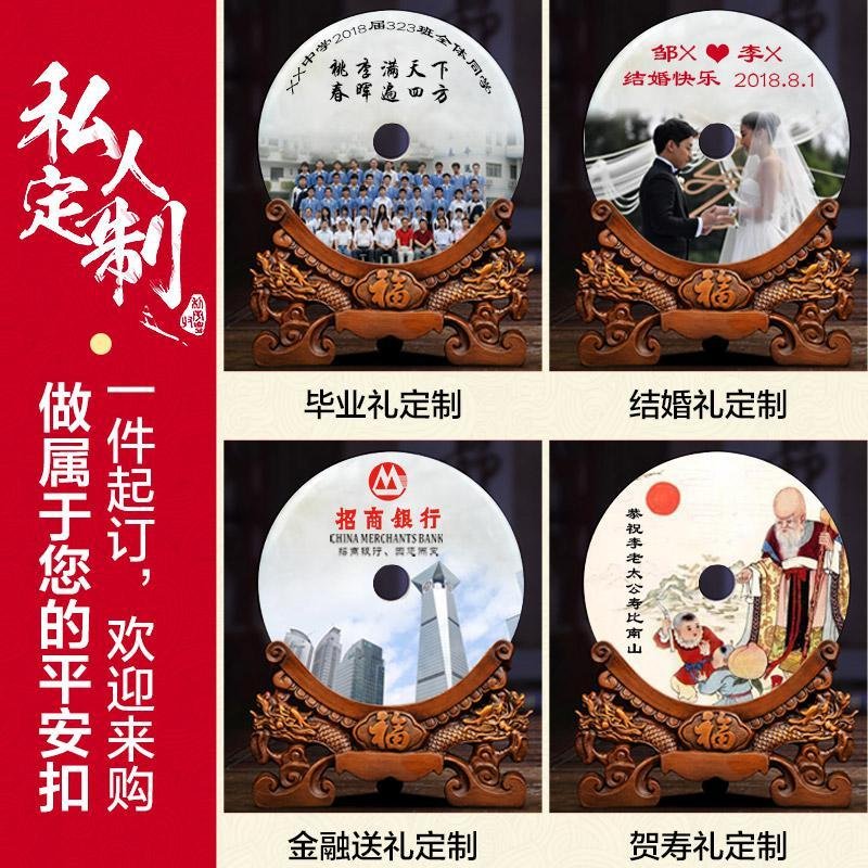 玉石平安扣摆件鸿运当头送朋友送亲戚乔迁新居家居客厅装饰品_865