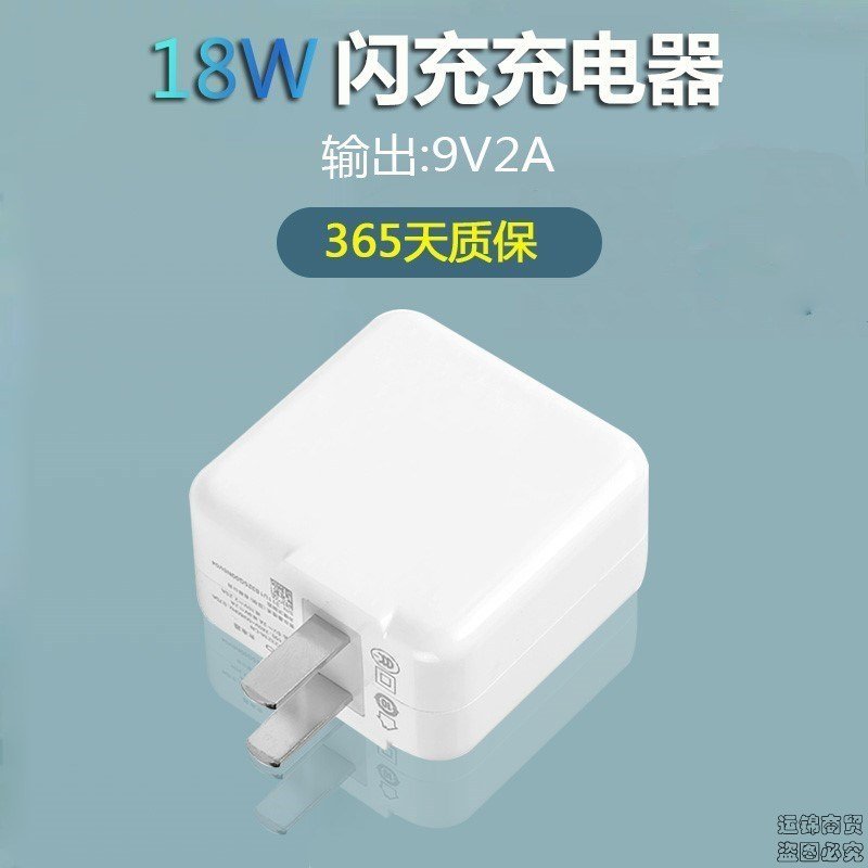 vivoz5x手机x21充电器x20闪充头y70s通用s1安卓原装18w双引擎一套 18W通用闪充充86L5S3