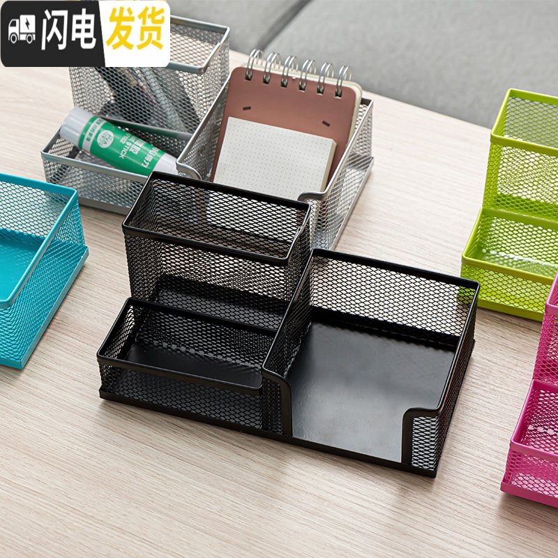 三维工匠金属笔筒创意时尚办公室摆件笔桶可爱多功能收纳盒学生用桌面笔架 三格笔筒银色+圆笔筒银色