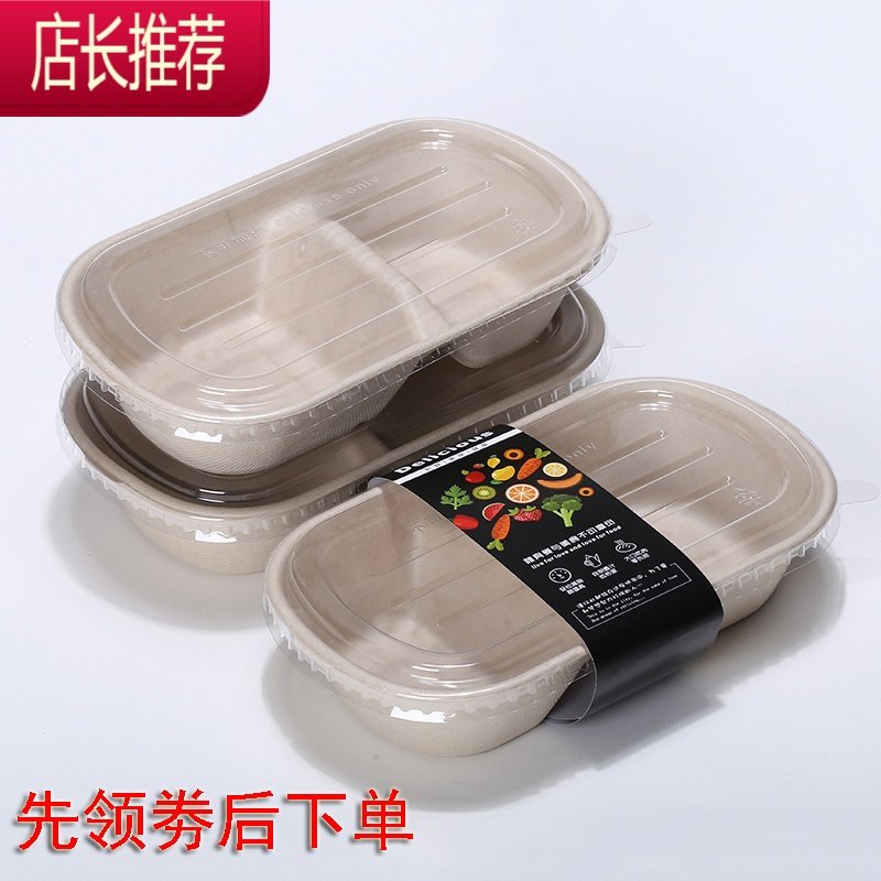 一次性可降解秸秆餐具纸浆餐盒沙拉健身餐外卖打包便当盒快餐JING PING 全透明单格500毫升50套 秸秆套