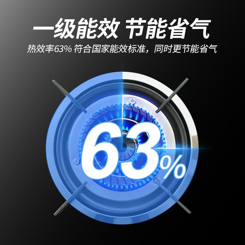 新飞煤气灶单灶家用嵌入式燃气灶台式天然气炉灶液化气猛火灶炉具 【升级铜火盖|4.2KW】刀锋旋火灶-加厚钢化玻璃面板 天