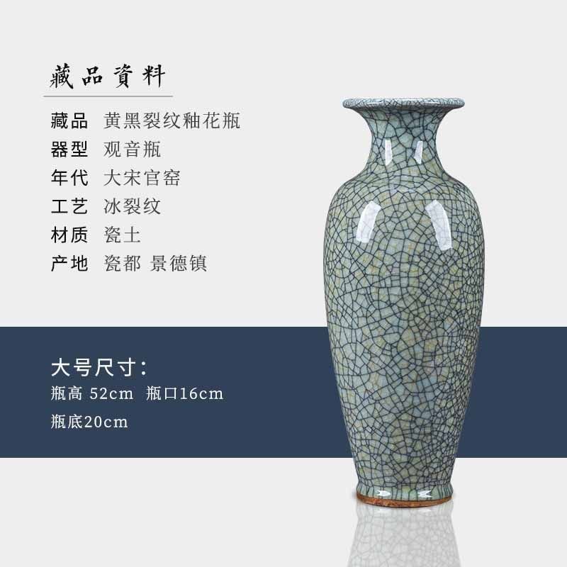 景德镇仿古钧瓷落地大花瓶陶瓷客厅现代中式瓷器家居装饰品摆件收纳袋 三维工匠 高52cm黄黑裂纹