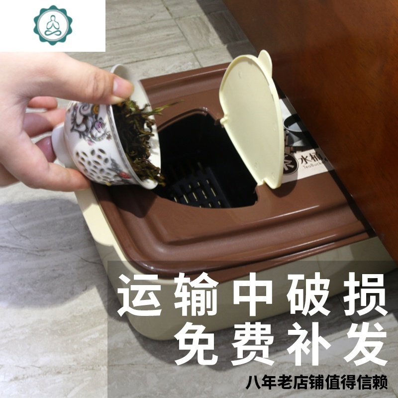 家用茶桶茶渣桶茶水桶功夫茶具配件客厅简约方形小号废水桶排水桶 封后 6升全黑＋密封罐＋满水提醒器高13.5厘米