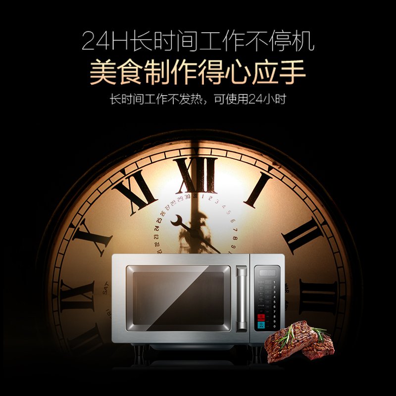 美的(Midea)EM925F4T-SS微波炉 不锈钢机身